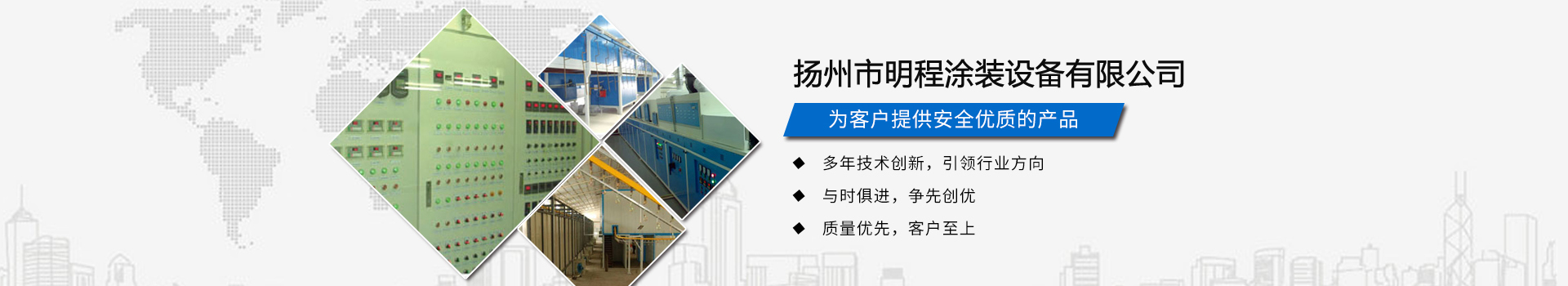 新聞動態(tài)